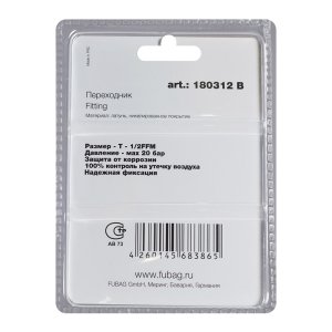 FUBAG Переходник T - 1/2 дюйма FFM, блистер 1 шт в Астрахани фото