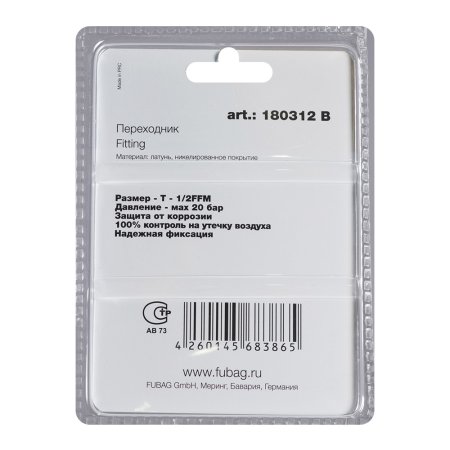 FUBAG Переходник T - 1/2 дюйма FFM, блистер 1 шт в Астрахани фото