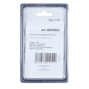 FUBAG Разъемное соединение рапид (муфта), 1/4 дюйма F, внутр. резьба, блистер 1 шт в Астрахани фото