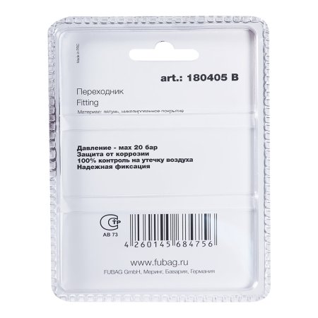 FUBAG Переходник с тремя байонетными гайками, блистер 1 шт. в Астрахани фото
