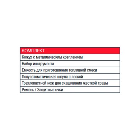 Бензиновый триммер FUBAG FPT 33 в Астрахани фото