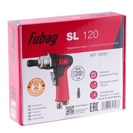 FUBAG Пневмовинтоверт SL 120 в Астрахани фото