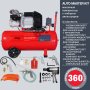 Компрессор FUBAG AUTO MASTER KIT + 10 предметов в Астрахани фото