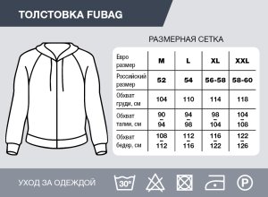 Серо-красная толстовка Fubag с капюшоном  размер M в Астрахани фото