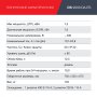 FUBAG Дизельный генератор (трехфазный) с электростартером и коннектором автоматики DS 9500 DA ES в Астрахани фото