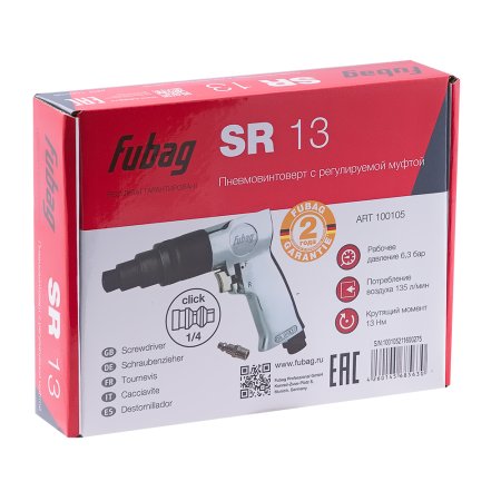 FUBAG Пневмовинтоверт SR13 в Астрахани фото
