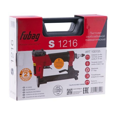 FUBAG Пистолет скобозабивной S1216 в Астрахани фото