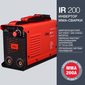 FUBAG Сварочный инвертор IR 200 в Астрахани фото