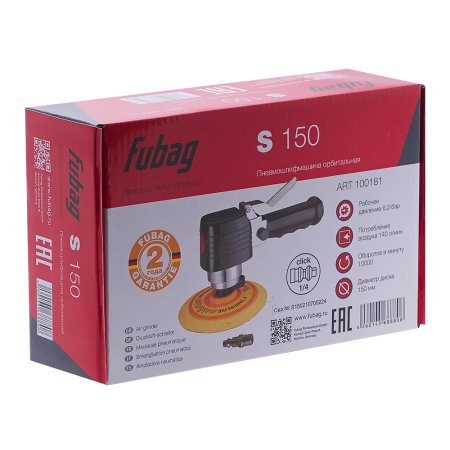 FUBAG Пневмошлифмашина орбитальная S150 в Астрахани фото