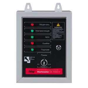 FUBAG Блок автоматики Startmaster DS 25000 D (400V) для дизельных электростанций (DS 7000 DA ES DS 14000 DA  ES). Трехфазный. в Астрахани фото