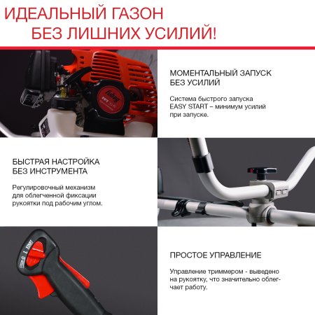 Бензиновый триммер FUBAG FPT 33R + Триммерная леска сечение витой квадрат L 130 м * 2,4 мм в ПОДАРОК в Астрахани фото