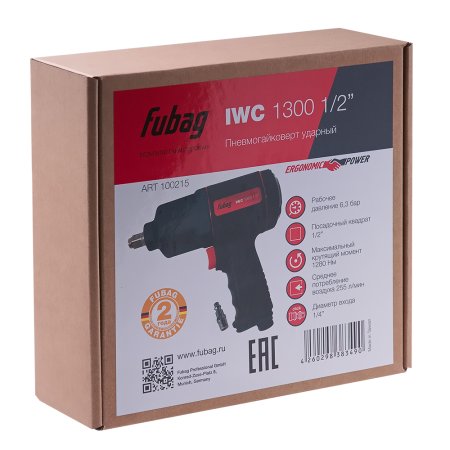 FUBAG Пневмогайковерт ударный IWC 1300 1/2 дюйма  в Астрахани фото