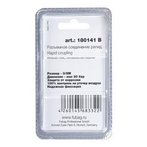 FUBAG Разъемное соединение рапид (штуцер), 3/8 дюйма M, наруж.резьба, блистер 1 шт в Астрахани фото