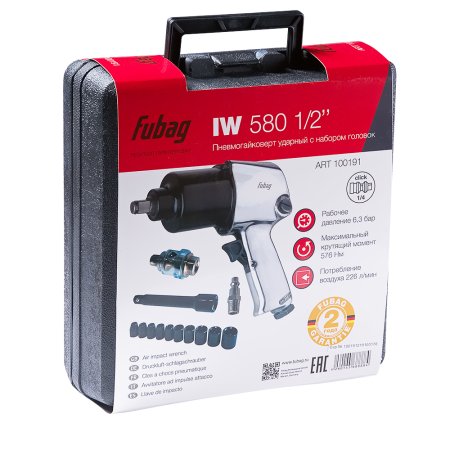 FUBAG Пневмогайковерт ударный IW580 1/2 дюйма + набор головок в кейсе в Астрахани фото