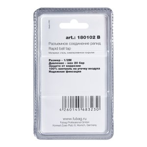 FUBAG Разъемное соединение рапид (муфта), 1/2 дюйма M, наружн. резьба, блистер 1 шт в Астрахани фото