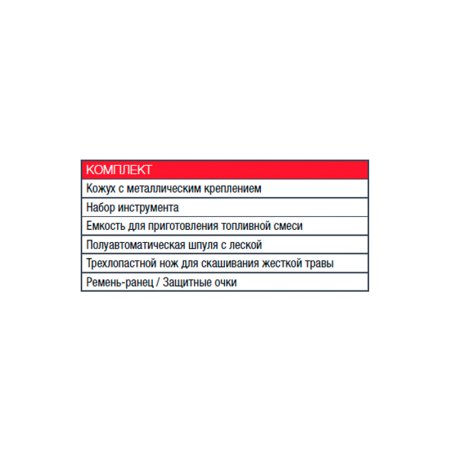Бензиновый триммер FUBAG FPT 43 в Астрахани фото
