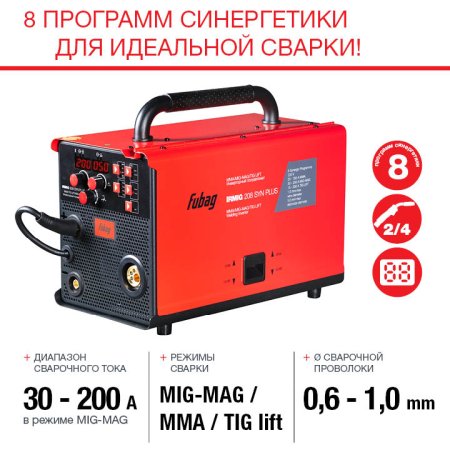 FUBAG Сварочный полуавтомат IRMIG 208 SYN PLUS c горелкой FB 250 3m в Астрахани фото