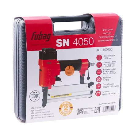 FUBAG Пистолет гвоздескобозабивной SN4050 в Астрахани фото
