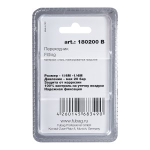 FUBAG Переходник 1/4 дюйма M на 1/4 дюйма М, блистер 1 шт в Астрахани фото