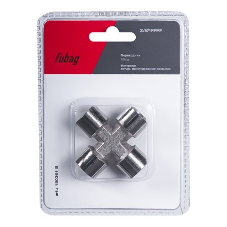 FUBAG Переходник 3/8 дюйма FFFF, блистер 1 шт