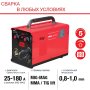 Полуавтомат сварочный FUBAG IRMIG 180 SYN с горелкой 250 А 3 м в комплекте в Астрахани фото