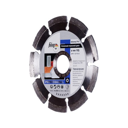 Алмазный отрезной диск FUBAG Universal Pro D115 мм/ 22.2 мм в Астрахани фото