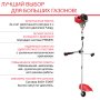 Бензиновый триммер FUBAG FPT 52R в Астрахани фото