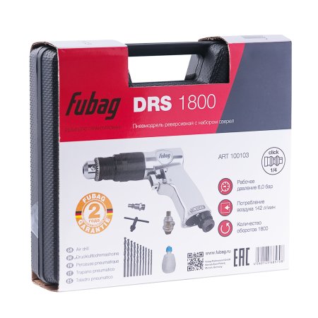 FUBAG Пневмодрель DRS1800 в Астрахани фото