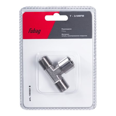 FUBAG Переходник T - 3/8 дюйма MFM, блистер 1 шт
