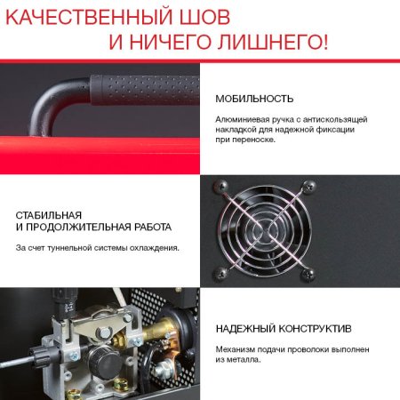 FUBAG Сварочный полуавтомат IRMIG 140 SYN с горелкой 150 А 3 м в комплекте в Астрахани фото
