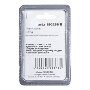 FUBAG Переходник 1/4 дюйма М на елочку 12мм с обжимным кольцом 17Х20мм, блистер 1 шт в Астрахани фото