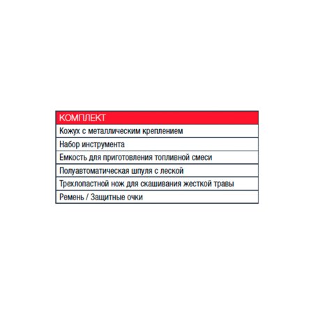 Бензиновый триммер FUBAG FPT 33R в Астрахани фото