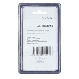 FUBAG Разъемное соединение рапид (муфта), 1/4 дюйма M, наружн. резьба, блистер 1 шт в Астрахани фото