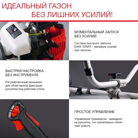 Бензиновый триммер FUBAG FPT 33 в Астрахани фото