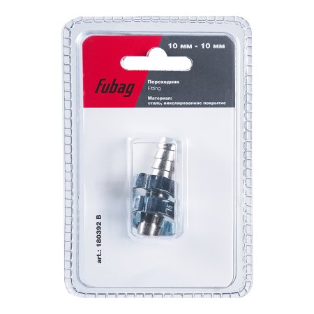 FUBAG Переходник 10мм елочка на елочку с 2- мя обжимными кольцами 15Х18мм, блистер 1 шт