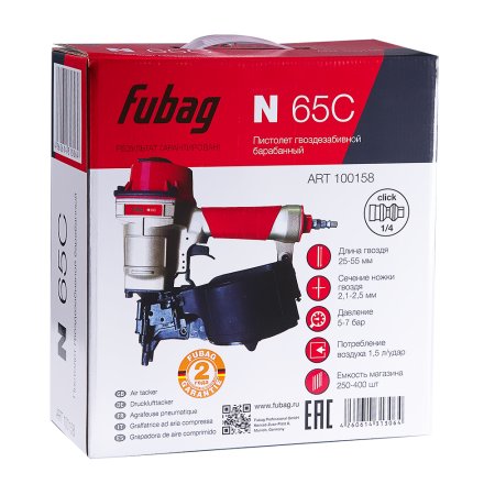 FUBAG Пистолет гвоздезабивной барабанный N65C в Астрахани фото