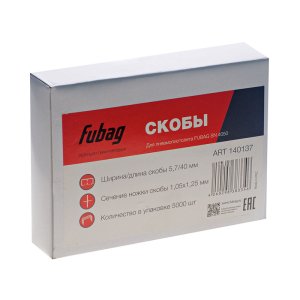 FUBAG Скобы для SN4050 (1.05x1.25мм, 5.7x40.0, 5000 шт) в Астрахани фото