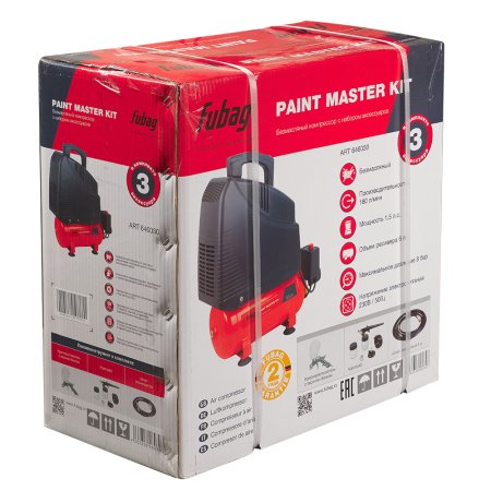 Компрессорный набор FUBAG Paint Master Kit безмасляный компрессор + 3 предмета в Астрахани фото