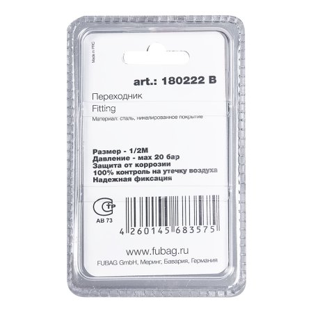 FUBAG Переходник 1/2 дюйма M заглушка, блистер 1 шт в Астрахани фото