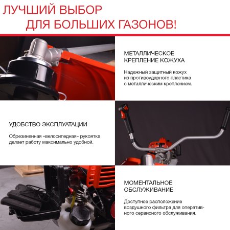 Бензиновый триммер FUBAG FPT 52R в Астрахани фото