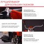 Бензиновый триммер FUBAG FPT 52R в Астрахани фото