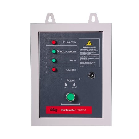 Блок автоматики FUBAG Startmaster BS 6600 (230 В) двухрежимный для бензиновых генераторов. Однофазный. в Астрахани фото