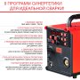 FUBAG Сварочный полуавтомат IRMIG 208 SYN PLUS c горелкой FB 250 3m в Астрахани фото