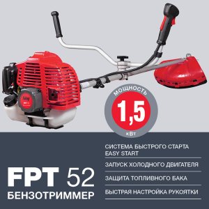 Бензотриммер FUBAG FPT 52 в Астрахани фото