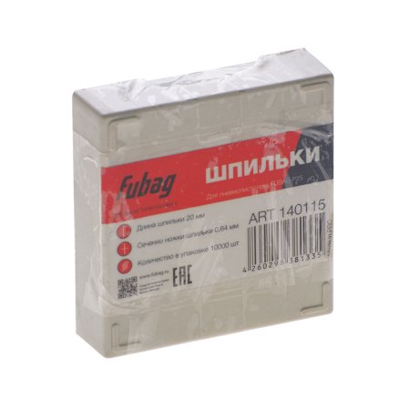 FUBAG Шпильки для P25 (0.64, 20 мм, 10000 шт) в Астрахани фото
