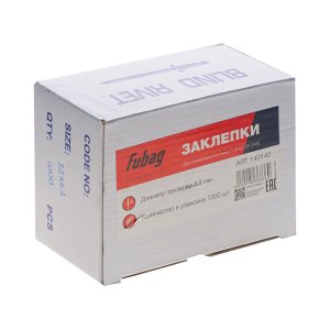 FUBAG Заклепка для HR2448 (3.2мм, 1000 шт) в Астрахани фото