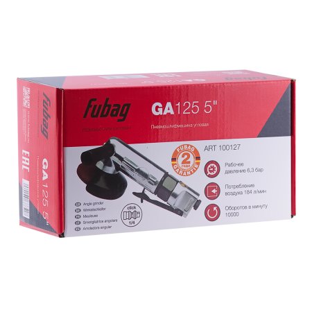 FUBAG Пневмошлифмашина угловая GA125 в Астрахани фото