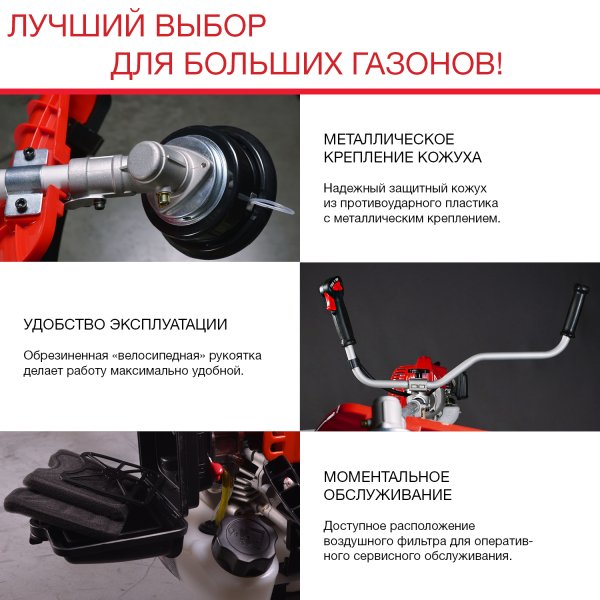 Бензиновый триммер FUBAG FPT 52 + Триммерная леска сечение витой квадрат L 130 м * 2,4 мм в ПОДАРОК в Астрахани фото