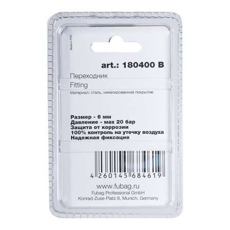 FUBAG Переходник байонет на елочку 6мм с обжимным кольцом  9Х11мм, блистер 1 шт в Астрахани фото