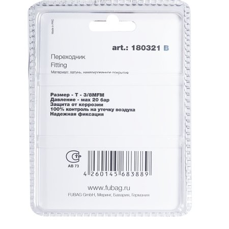 FUBAG Переходник T - 3/8 дюйма MFM, блистер 1 шт в Астрахани фото